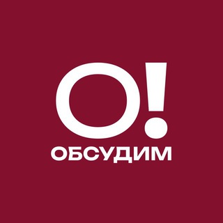 Обсудим? | Фигурное катание