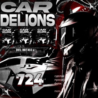 OFC CARDELIONS 724