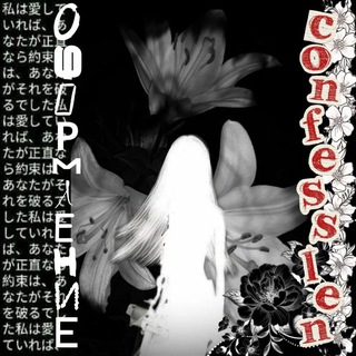 ОФОРМЛЕНИЕ CONFESSION