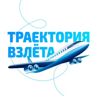 Олимпиада МАИ «Траектория взлёта»