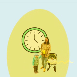 Мама в цейтноте ⏱