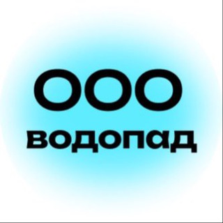 Галерея ООО «Водопад»