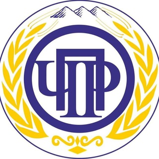 ОП ЧР