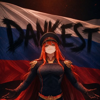 DANKEST
