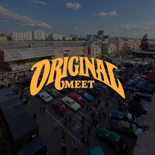 ORIGINAL MEET