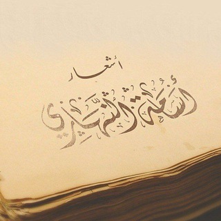 أشعار أسامة النهاري