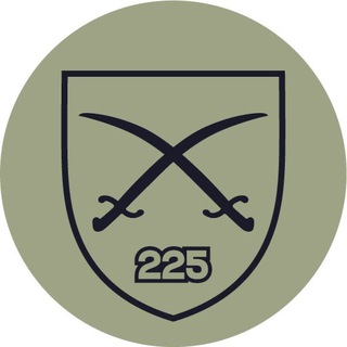 △ 225 ОШП △