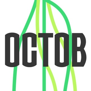 Группа Компаний "ОСТОВ"