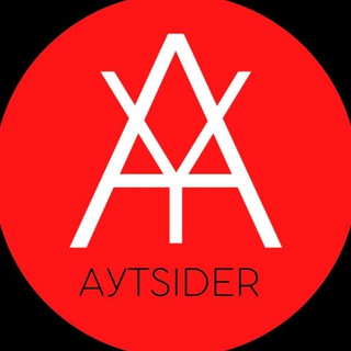АУТСАЙДЕР