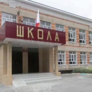 Подслушано [Школа]