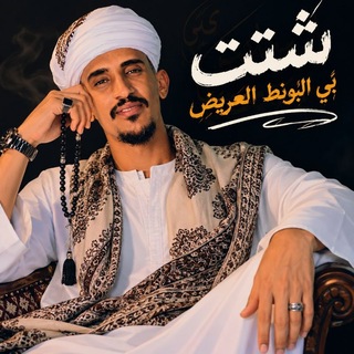 يوميات مجنون🌚💦