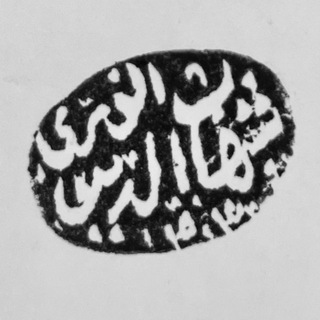 شهاب الدین انوری