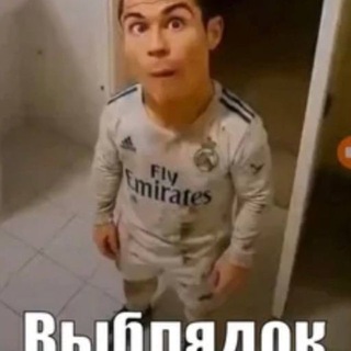 mega wega