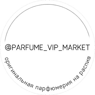 В МИРЕ ПАРФЮМА