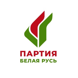 Партия «Белая Русь»