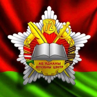 72-й гвардейский...