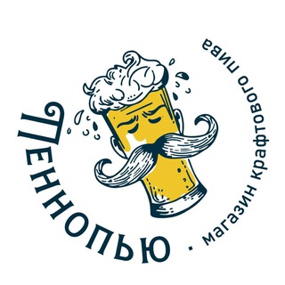 Пеннопью