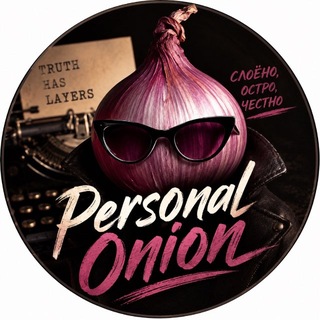 Personal Onion