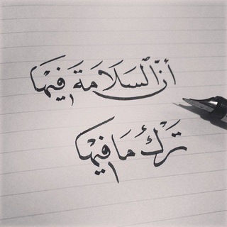 معاتب العشاك هيل🍁