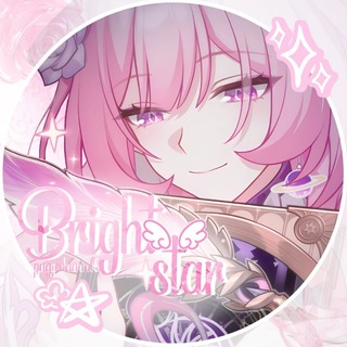 𐙚 𝗕𝗥𝗜𝗚𝗛𝗧ˎ 𝘚𝘵𝘢𝘳 ˊ // 𝙋𝙉𝙂 𝙘𝙝𝙖𝙣𝙣𝙚𝙡 ₊ 𑁭ᰍ