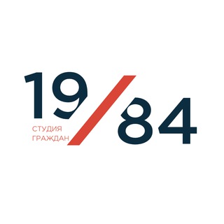 Студия подкастов 1984