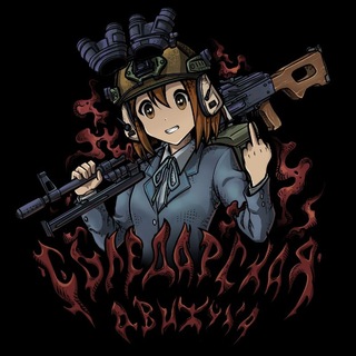 Соледарская движуха🐺