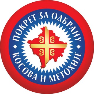 Покрет за одбрану Косова и Метохије