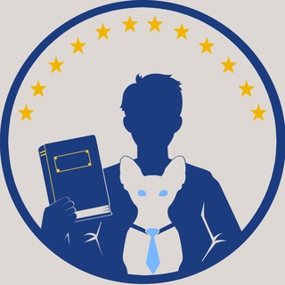 Пора подаваться | Европа 🇪🇺