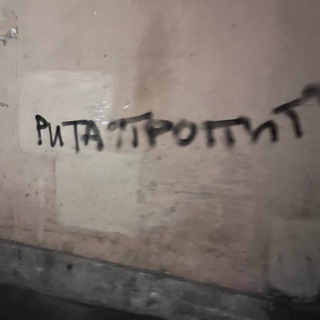 женщинка