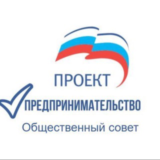 СВОЙ БИЗНЕС #Предпринимательство
