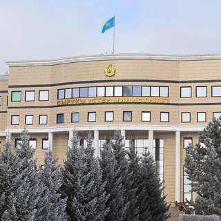 MFA Qazaqstan 🇰🇿