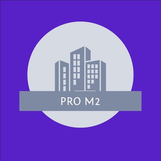 Pro Квадратные Метры