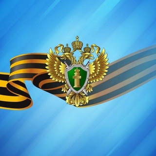 Прокуратура Херсонской области🇷🇺