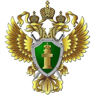 Прокуратура Хабаровского края
