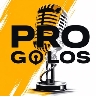 PRO GOLOS | ХАБАРОВСК