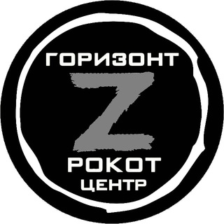 прошивка 1001 | тех.центры РОКОТ-ГОРИЗОНТ