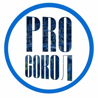 PROСокол