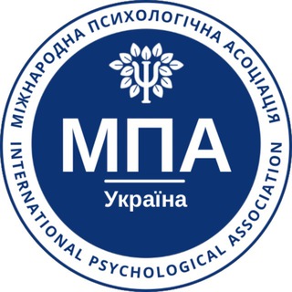 🔵Психологія з МПА🔵