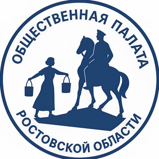Общественная палата Ростовской области