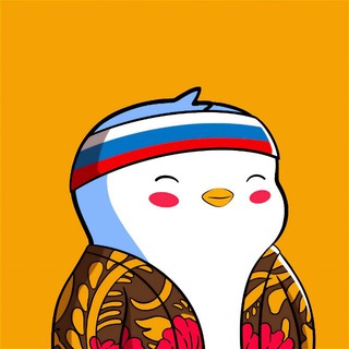 Pengu Russia/CIS 🐧
