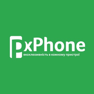 📱PxPhone. Ексклюзивність у кожному пристрої