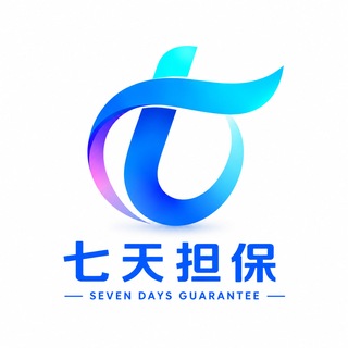 七天担保-公群每日推荐