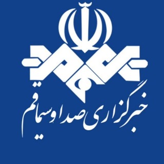 خبرگزاری صداوسیما قم