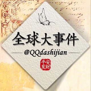 东南亚大事件