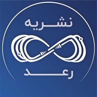 AMCSUI Journal | Ra’ad
