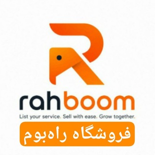 فروشگاه راه بوم