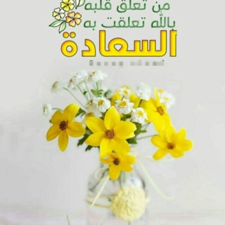 🌄صور وكتابـات دينيه🦋
