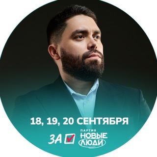 Депутат // КРАЕВ