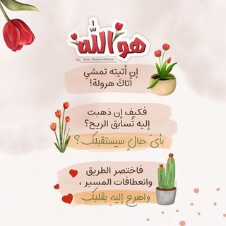 روائع الخواطر