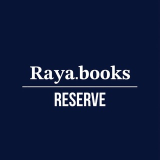 Raya.books (Резерв)